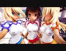 【東方MMD】ブルマのアリス霊夢魔理沙でゴーストダンス改変リメイク