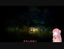 友達を探すアカネチャン 最終回