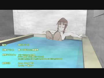 【自主制作アニメ】瞬殺王女パール　お風呂の前には忘れずに…
