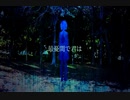 【バーナー】「最憂間で君は」を歌いました