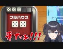 ヨットがわからず発狂する高性能AI【出雲霞】