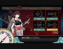 【艦これ】2020梅雨・夏イベ　E7-2 甲ラスト（NG集付き）