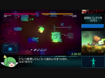ボイド・テラリウムRTA(END1-any%)5:19:03 Part6/11