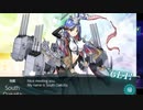 ネルソンタッチでE6を攻略するンゴ提督₍₍ (ง ＾◇＾)ว ⁾⁾