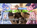 【adrenaline!!!】アニソン弾いてみた【SynthV琴葉姉妹】