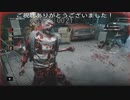 ボナゾン君は強いです！最強です！  (バイオハザードレジスタンスプレイ動画45)