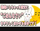 【女性向けボイス】関西弁でごめんなさいを優しく言わせるシチュの台本やってみたの巻【シチュエーションボイス】