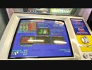 【メダルゲーム】ULTIMATE(1)