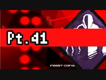 【DBD】カニバル君の黄昏 Part.41【ゆっくり実況】