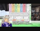【ウイニングポスト7-2012-】ひびたか牧場記 第74話