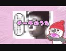 チー牛のうた / IA
