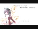 【AIきりたん】AWASさんの「twinight」を歌ってもらいました