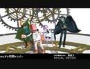 【Fate/MMD】幣カルデアのみんながPoker Face