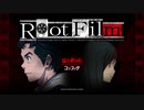 「プレイ動画」 Root Film　1