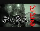 【OUTLAST2／アウトラスト2】全く反応が違う男たち【実況】#13