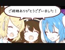ガバ将棋どうでしょうpart11