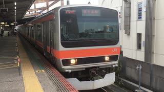 E231系ケヨMU2編成 西船橋駅9番線入線