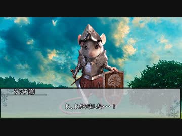 【ウタカゼ】寂しが原決戦　その５【実卓リプレイ】