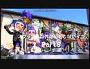 （再）【スプラトゥーン2】　スプラ塗る以外なんもしないイカ　Part8
