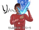 ファイナルファンタジーS 　ゴクコーラのテーマ