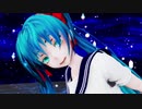 【MMD】くしろ式ミクさんで「私の知らない物語」【セーラー服！】