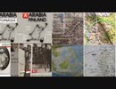 20181228■ARMY's minds「日清薄力粉と覚醒剤の区別付く芸能人いる？」@Turks