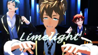 【MMDツイステ】 ライムライト 【エース/ラギー/フロイド】