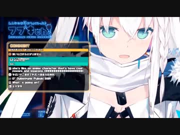 揺れものも多い白上フブキちゃん 新衣装 ニコニコ動画