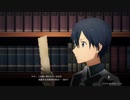 【SAOAL】在りし日を求めて#２３