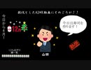 【ASMR】がりがり耳かき【片耳ずつ】