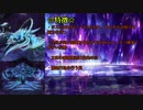【メギド72】少数精鋭で大幻獣 #6