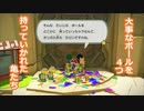 プロの折り紙作家がペーパーマリオオリガミキングを実況プレイ Part3-1