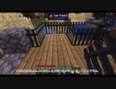 【Minecraft1.15.2】続ゆっくりクリエイト。part09