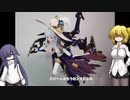 AKガーデン18直前告知(TICH EFREET新作枠)　ゆっくりプラモ動画特別編