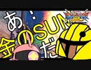 【EXVS2】シャア専用ザク その87 あ！金のSUMOだ！【ゆっくり実況】