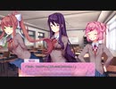 ドキドキ文芸部　喋りながらやってむた　part11