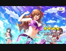 【この素晴らしい世界に祝福を！ファンタスティックデイズ】 イベントストーリー この真夏のビーチで採集を Part.01