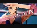【進撃のMMD】ヴィラン