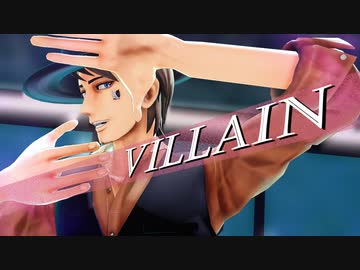 【進撃のMMD】ヴィラン