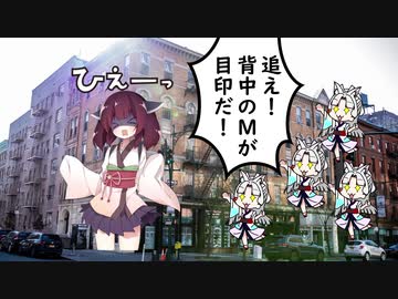 【ボイスロイド映画紹介：東北姉妹】Ｍ【ネタバレ】