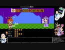 すすめ！！まもって騎士 難易度HELL C5-1~C5-4区間 タイムアタック【11:34】