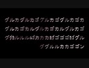 【人lヵ】グlﾉﾚiヵlゴiン【rlb】