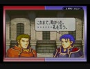 【えがお】FE烈火の剣を初見実況　part51