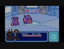 【トマトアドベンチャー】18年越しにクリアしてやる part2