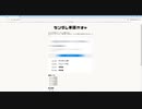 【VOICEROID朗読】ランダム単語ガチャで出た単語を読み上げるだけ