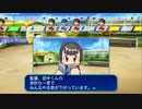 【栄冠ナイン2019】お前と俺で目指す甲子園　part7-b