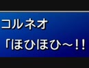 【元祖FF7】面倒くさがり屋が縛り実況 Part6.5