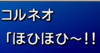 【元祖FF7】面倒くさがり屋が縛り実況 Part6.5