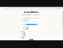 【VOICEROID朗読】ランダム単語ガチャで出た単語を読み上げるだけ 2