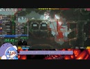 【RTA】CARRION_1:04:18 Part3/3【音街ウナ解説】
